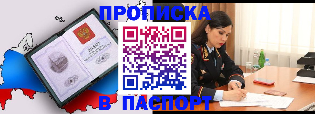 временная регистрация надежно в Осташкове