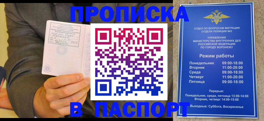 регистрация в Осташкове