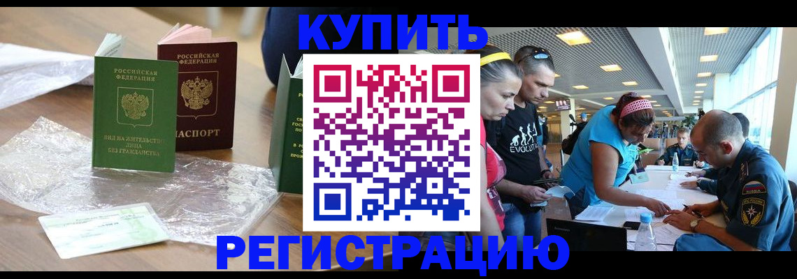 временная регистрация госуслуги в Осташкове